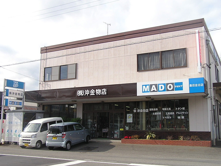 島田金谷店